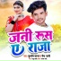 Kuldeep Kashyap, Reema Bharti