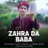 Ahmad Raza Qadri