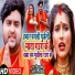 Mithu Marshal, Antra Singh Priyanka