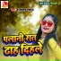 Raj Kumar Mahiya