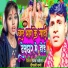 Ranjay Rashila, Deepali Sharma