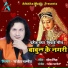 Rajesh Pandey
