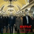 МИРАН feat. ALNA RO