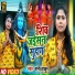 Rani Thakur