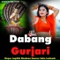 Jagdish Bhadana, Sanwar Sahu Ladwash