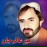 Mir Alam Jan