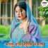 Sakeep Raj Baramda