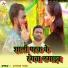 Imtaj Shah