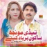 Mahar Azhar