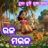 Mitra Prasad