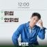 Jang min ho