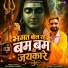 Shalender Sharma