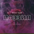 neruS