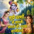 Chetna