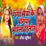 Anchal Madhdeshiya