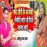 Sonu Raj Ray