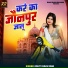 Rohit Yadav Rishi