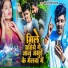 Pankaj Premi Yadav