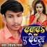 Pritam Pyare