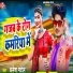 Dhanesh Patel