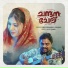Sibu Sukumaran, Risa Maasi