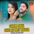 Sabar Ali Nusrat