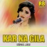 Nida Ali