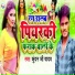 Kundan Ji Yadav