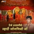 Madhavlal Bairwa