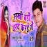 Pushkar Singh
