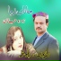 Hamayun Kakar