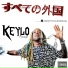 Keylo Foreign