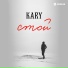 Kary