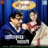 Amit Kumar, Sayantani