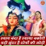Sheela