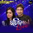 Antara Chakraborty, Abhijit Majumdar