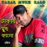 SINGER ROHIT