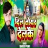 Sandeep Premi