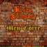 Bl4ck G4ngsta feat. Anoni Z