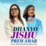 Rashmita Mazumder, AMODITA GHOSH