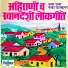 Janardan Sathe