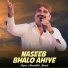 Faqeer Amanullah Jamali