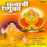 Tanaji Patil