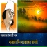 Rahat Ara Giti