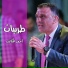 احمد الكيلاني