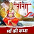 Chetna