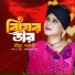 Lima Pagli