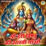 Chetna