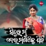 Sailabhama Mohapatra