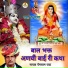 Pemaram Jat